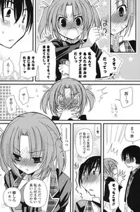 COMIC Potpourri Club 2013-07 [Digital]