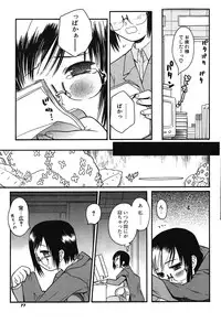 COMIC Potpourri Club 2004-07