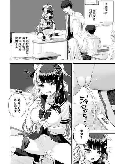 Common Sense Modification Application