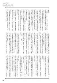 COMIC Anthurium 2019-02 [Digital]