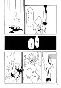 [Maron Koubou] Kendo Reisha 2 [Digital]