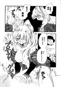 [doujinshi anthology] Rabukore - Lovely Collection Vol. 2 (Onegai Teacher, Love Hina, Tokyo Mew Mew, Chobits, Card Captor Sakura, Mao-chan, Sister Princess)