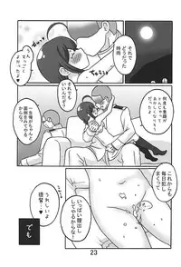 (C94) [Inuhouse. (Kanon)] Boku to Teitoku to Robo Teitoku to (Kantai Collection -KanColle-)