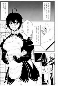 (COMIC1☆4) [Kancho Hatto (Wakatsuki)] Kanpai Make Love (Dream C Club)