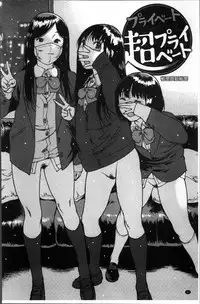 [Nishi Iori] Gum Goshi no Kanshoku - Lover underneath a rubber [Chinese]