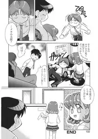 [Anthology] Libido Anthology Comic