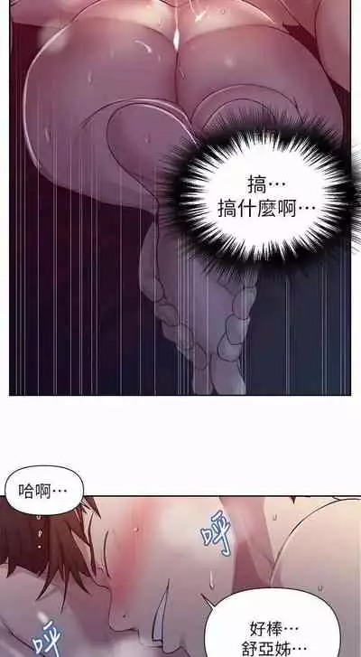 LECCION SECRETA 62-90 CHI(MANHWAROSHIXP)