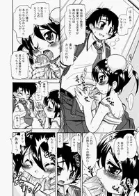 COMIC AUN 2010-08 Vol. 170 [Digital]