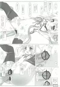 (Lyrical Magical 13) [Testa Kitchen (Testa)] Lyrical na Fate-chan no Ecchii Soushuuhen (Mahou Shoujo Lyrical Nanoha)