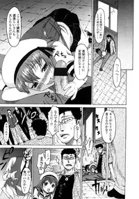 Comic LO 2008-11 Vol. 56