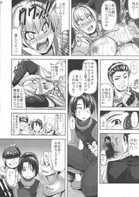 (C72) [Genki no mizu no wakutokoro (Various)] RO Hard Core (Ragnarok Online)