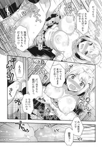 [Ichihaya] Nakayoshix [Digital]