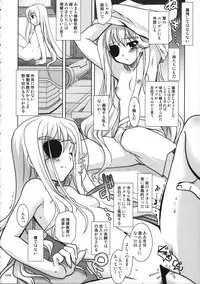 (C77) [PLUM (Kanna)] Mahou Shoujo Magical SEED Soushuuhen WORLD (Mahou Shoujo Lyrical Nanoha)