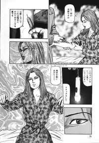 [Sanjou Tomomi] Shoujozuma Kachiku Nikki