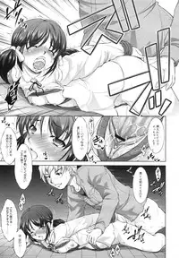 COMIC Megamilk 2011-03 Vol. 09