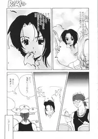 [Anthology] Romeo Vol. 4