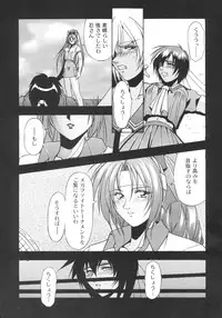 (C57) [Karl Gotch Doujou (Inoue Koutarou)] Inoue Koutarou Kojin Sakuhin Shuu 95→99 Special Edition (Various)