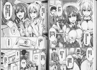 [Toba Yuga] Binyu Roshutsu Mania [Chinese]