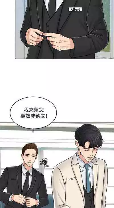 千日的新娘 1-30