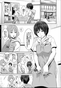 Comic Magnum Vol. 62 [Digital]