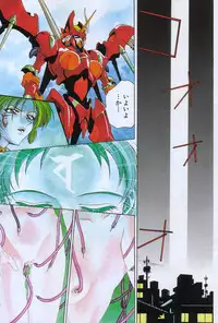 Manga Hotmilk 1997-05