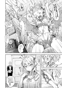 [Moyamoya] Labyrinth [Digital]