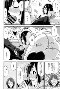 COMIC Anthurium 006 2013-10