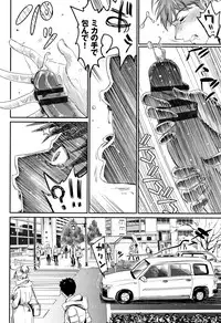 [Miyabi] Iromeki Dasu Sekai