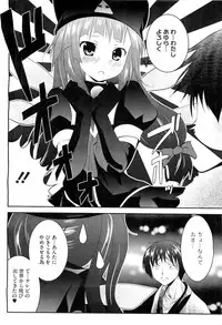 COMIC Megastore H 2010-08