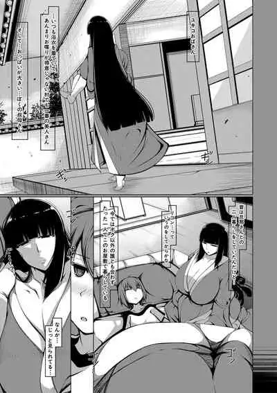 [U-1|Takiyama Yuichi] Boku sen'yō no bakunyū kyojiri obasan tsuma [Digital]