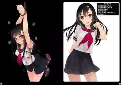 Shoujo-tachi wa Shibarareru.