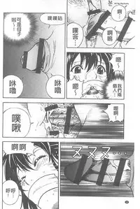 [U-Jin] Bokinbako 1 [Chinese]