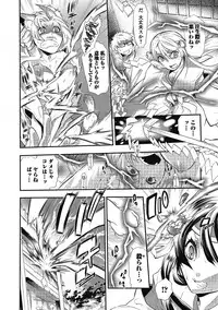 [Hattori Mitsuka] 2LDK Kitsune Tsuki [Digital]