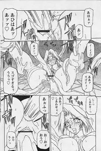 Comic Papipo 2002-11