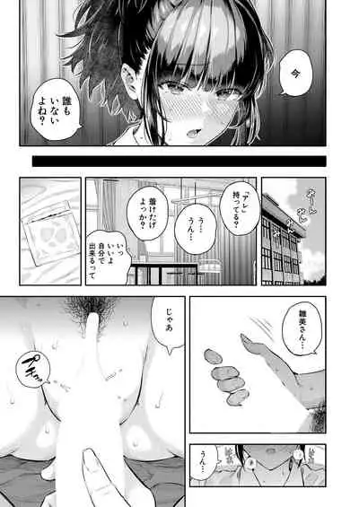 COMIC Mugen Tensei 2021-10 [Digital]