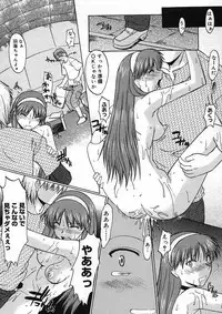 COMIC Megastore H 2005-08