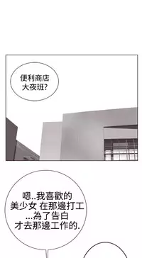 [SOSO] Franken Jo 为爱而生 法兰克赵 Ch.1~4