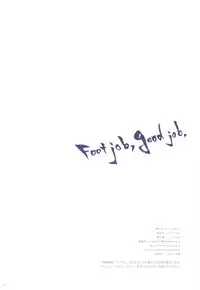 (CT20) [Shigunyan] Ware no Kangaeta Loli Zeme wa Saikyou nanda!! (Fate/Zero)