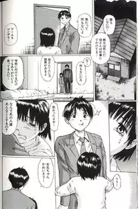 [Manno Rikyuu] Shoujo Size