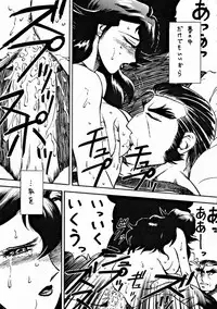 (C47) [ALPS] LOOK OUT 32 (Various)