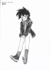 [Shinozaki Rei] Mou Daremo Aisenai Remix [English] [xLostx]