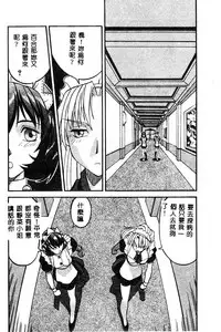 [Anthology] BELL-DA ANTHOLOGY COMIC [Chinese]