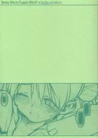 (C64) [bolze. (rit.)] Baby Bitch / Super Bitch (Uchuu no Stellvia)