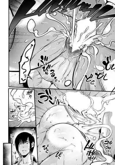 [Nemu] Juku Kabejiri no Heya (ANGEL Club 2024-05) [Chinese] [Digital]