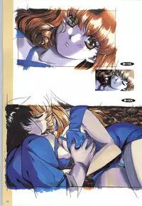 (一般画集) [elf] この世の果てで恋を唄う少女YU-NO 完全ガイド