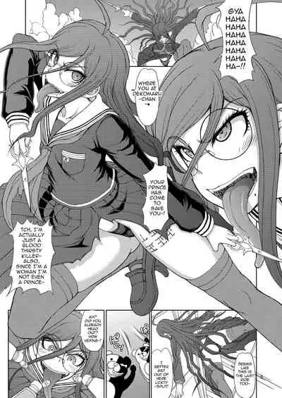 (C87) [Majimadou (Matou)] Zettai Zetsubou Zecchou Monorail | Absolute Despair Climax Monorail (Danganronpa) [English] [Jormungandr]