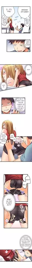 No Panty Booty Workout! Ch. 1 - 15