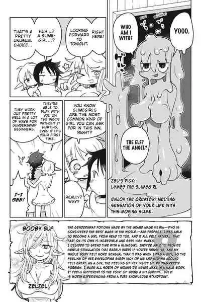 [Amahara Teikoku(Amahara)] [masha] Interspecies Reviewers - Volume 1 [English] [Digital]