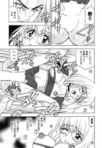 [Kuroiwa Yoshihiro] Fuwa-Fuwa 4