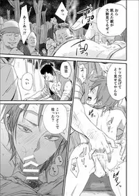 [91 (Kokonotu Hajime)] Shiki